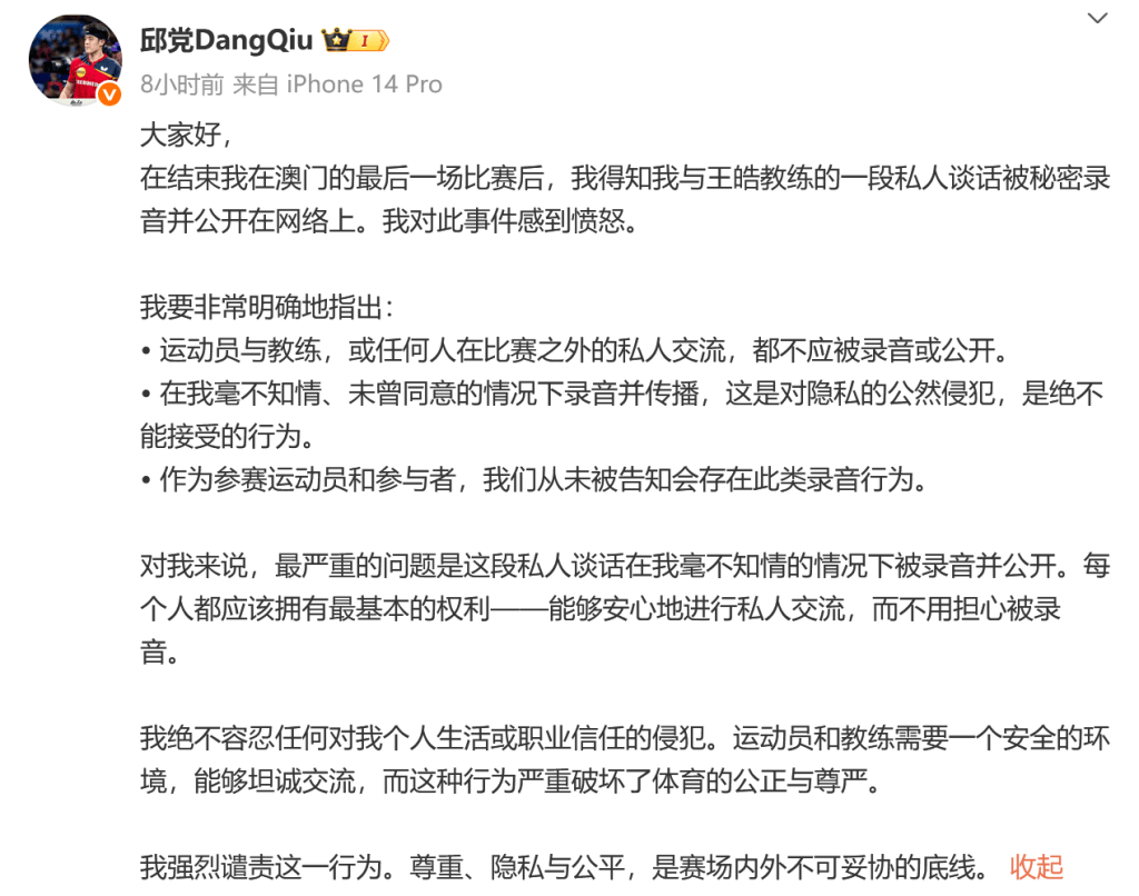 提升场地排
